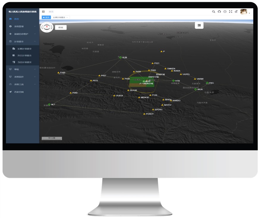 石河子花园机场有人机无人机融合运行系统